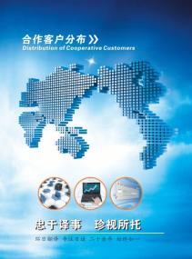 環日翻譯 二十五年深耕，鑄就日語翻譯領域的專業典范